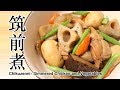 #70 筑前煮 | Chikuzenni の動画、YouTube動画。