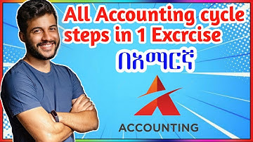 All Accounting cycle steps in 1 Exercise በአማርኛ | hani tube አካውንቲንግ አስተማሪ| Ethio Accounting Staff