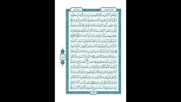 #القرآن_الكريم  #تدبر  و#عمل  #سورة #النور  ص  #354
