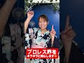 夏到来!浴衣を着ました! #sareee #sareeeism #プロレス #太陽神 #女子プロレス #浴衣 #梅雨明け #prowrestling