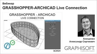 GRASSHOPPER-ARCHICAD Live Connection GRASSHOPPER-ARCHICAD Live Connection