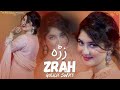 Zrah Pashto Song Gulalai Swati Official Pashto New Song 2025 Zrah Pashto Song Gulalai Swati Official Pashto New Song 2025