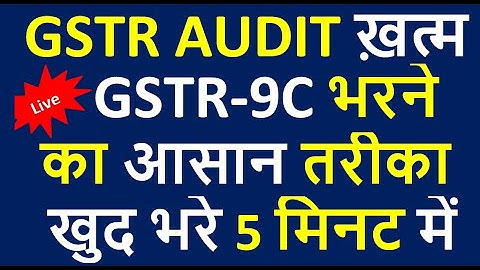 HOW TO FILE GSTR-9C 2024| GSTR 9C TURNOVER RECONCILIATION| HOW TO RECONCILE TURNOVER GST AUDIT 23-24