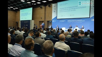 The Conference "Development and Reliability Improvement of Distribution Networks" 2022