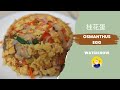 Osmanthus egg | Omelette with sharksfin (imitation) | 桂花蛋