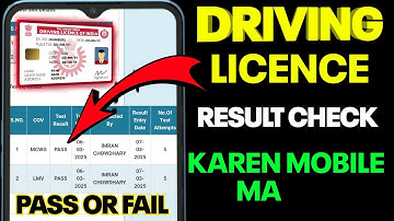 Driving licence test pass ha ya fail kaise check Karen | dl test result kaise check Karen
