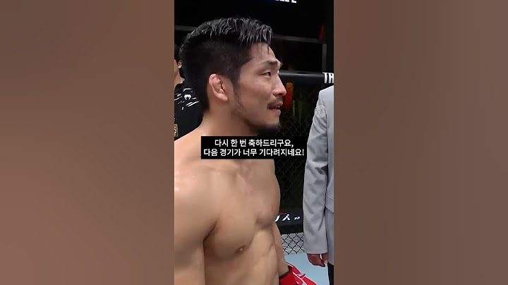'유짓수' 유수영 승자 인터뷰, "사실은 타격 준비해왔는데 다 보여주지 못했다"