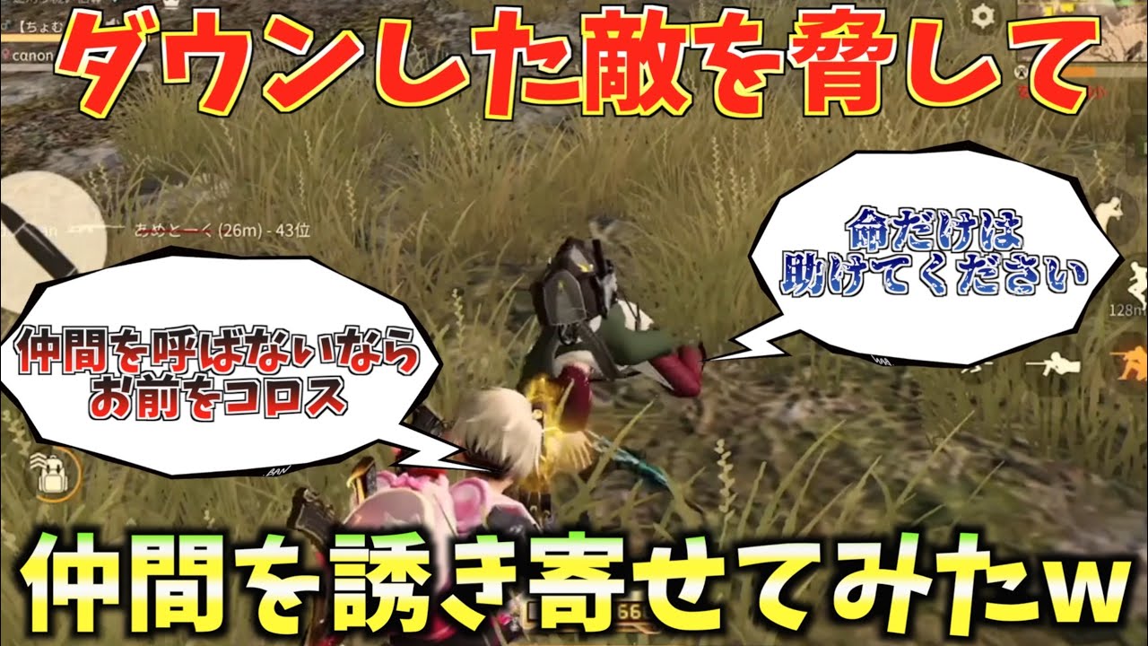 Estadisticas En Youtube Para El Video 荒野行動 Esm髭猿を倒せ 野良マッチで倒せば1500円 Noxinfluencer