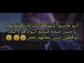 كيف يوقظون بتس بعضهم بعض منبه كوك لجين ولاتنسو الاشتراك ولايك بحبكم 