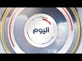د فادي الصباغ أخصائي أمراض جلدية في حديث عن الشامات د فادي الصباغ أخصائي أمراض جلدية في حديث عن الشامات