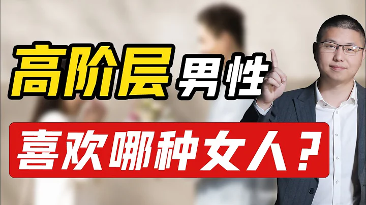 这样的女人对男人的吸引力“持久又致命”，即使是优质男！牢记女性“成长思维”/情感/恋爱 - 天天要闻