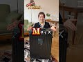 スーツケースってどのサイズを選んでいいのか迷いますよね
