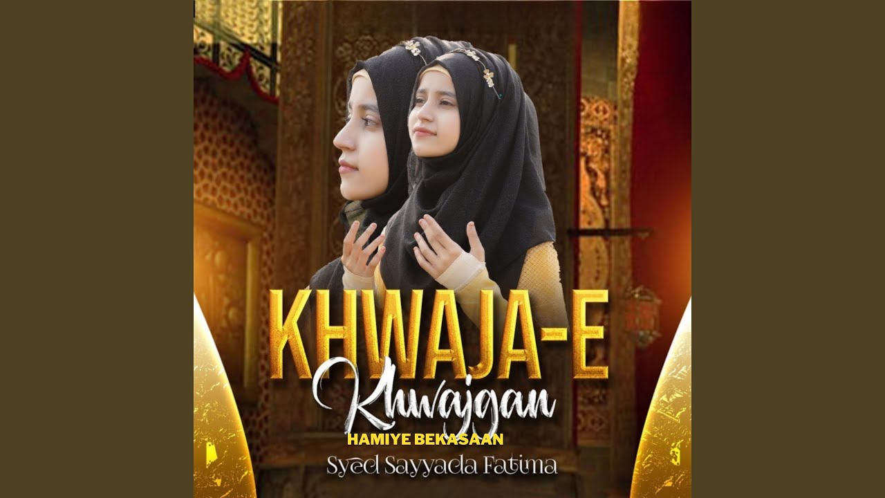 Khwaja e Khwajgan Hamiye Bekasaan