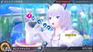 Project DIVA X - Luka's Cool Quest (Live Quest)