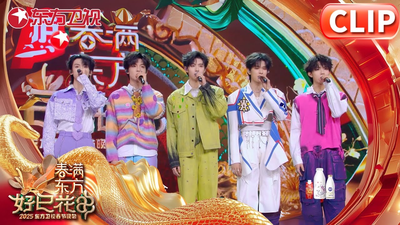 2025 春節联歡晚会~専用ページ3（1P周也さんです) maxresdefault.jpg