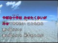 銭形平次 カラオケ