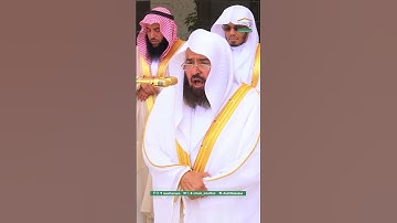 سورة قريش   #عبدالرحمن_السديس  #المصحف #المنصت_للقران