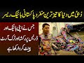 Dubai Me Pakistani Bike Racer Jisne Apni Heavy Bike Aur Dress Per Truck Art Paint Karwa Lia