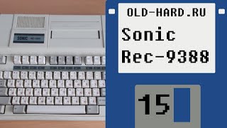 Обучающий компьютер Sonic Rec-9388 (Old-Hard - выпуск 15)