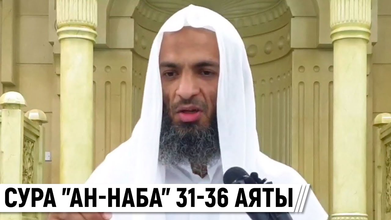Сура ан ниссан Сура ан ниссан