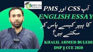 How Can You Pass CSS & PMS English Essay? | DSP Khalil Baloch | CCE 2020 | SPSC | Khudi Talks