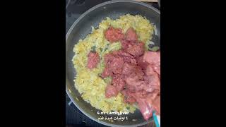 Sautéed Lamb liver recipe وصفة كبد الخروف المقلية