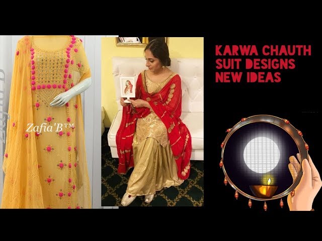Karwa Chauth Look in Suit: करवा चौथ के लिए 5 सूट लुक आईडिया
