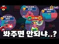 파이퍼 1000점 찍으려는데  상대 천상계 3만점이 왜나와;; 망했네 [브롤스타즈]