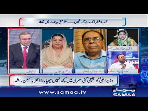 Corona khatrnaak hai ya nahi ?| Nadeem Malik Live | SAMAA TV