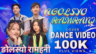 ngolsyo ramrani new nepali song / cover video / public dance video / gurung culture dance video