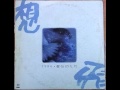 鄭怡 伍思凱 我和你 Me And You By Zheng Yi Sky Wu 鄭怡 伍思凱 我和你 Me And You By Zheng Yi Sky Wu