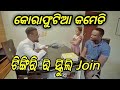 Tingiri ro school join  koraputia comedy  odia dubbing comedy     