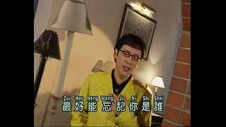 wo te yen cing cai sia yi karoke