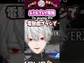 【eng sub】スト6プレイ環境 A Panasonic one... #葛葉 #kuzuha #切り抜き #にじさんじ