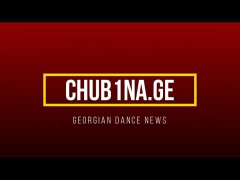 ✔ ანსამბლი მამული / ფრაგმენტი სოლო კონცერტიდან / Ensemble Mamuli / CHUB1NA.GE