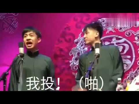 德云社是个有爱的大家庭——张九龄、王九龙日常演出互怼