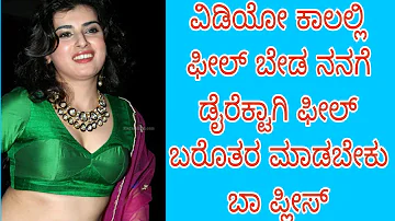 lovers phone call Kannada #motivation #inspiration #lovestory #kannada @NaturalEntertainer