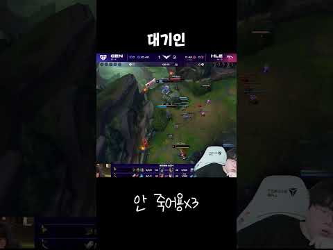 대기인