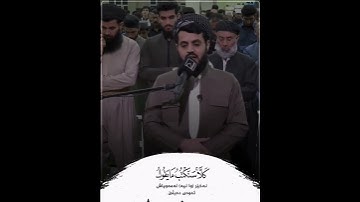 تلاوة من سورة مريم { وَقَالُوا اتَّخَذَ الرَّحْمَنُ وَلَدًا... }