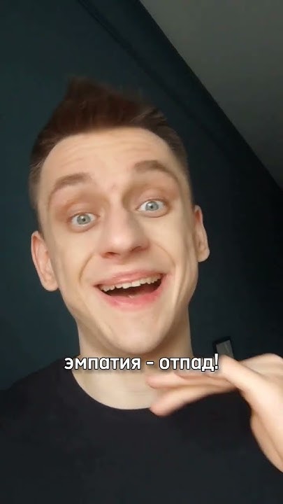 А о себе помните?#психолог #психоаналитик #психология #данетолег # ...