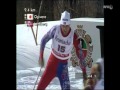 Fred Børre Lundberg Gull 15km VM Thunder Bay 1995