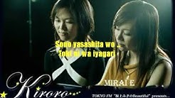 Kiroro - Mirai e (Song Lyrics)  - Durasi: 5:37. 