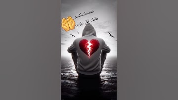 قراءة طيبة من سورة يوسف