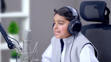 سورة المعارج تعرج بروحك إلى السماء للقارئ الصغير عثمان مشعل الحداد 2