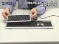 サンワサプライ　コンパクトUSBキーボード（小型・スリムタイプ）　SKB-SL10シリーズ