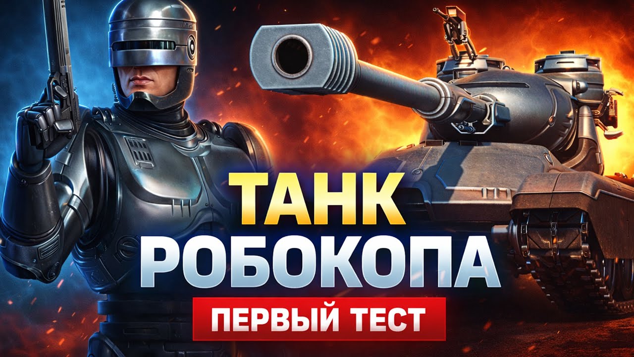 OCP Peacekeeper ПЕРВЫЙ Полный Тест Према ЗА БП 