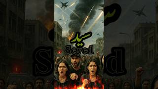 آهنگ رپ اعتراضی 