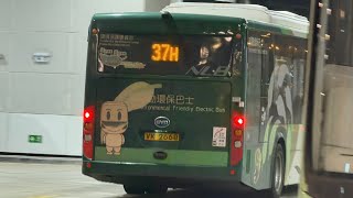 🇭🇰Hong Kong🇭🇰 New Lantao Bus BE02(VK2668) | Engine Start