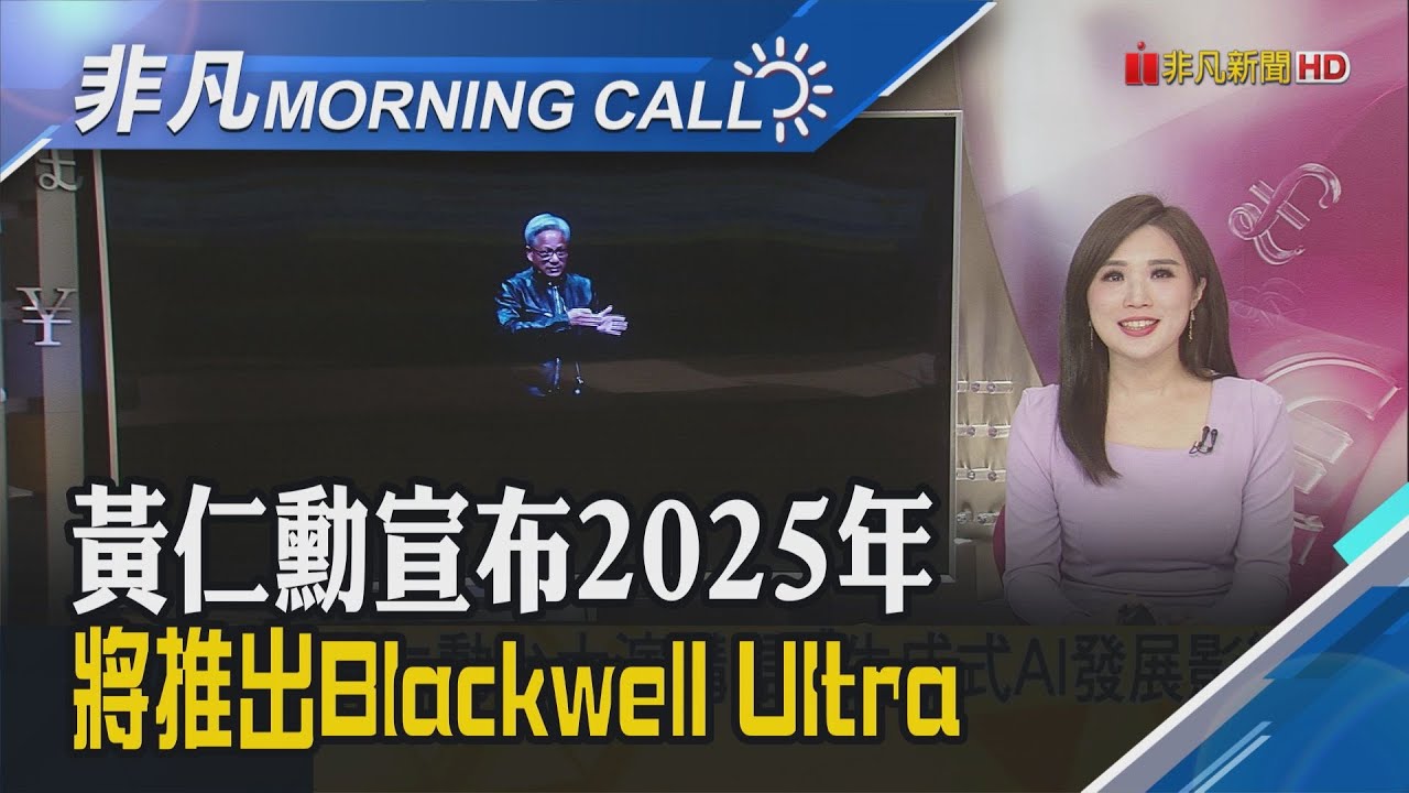 狄鶯多年前遭提醒「兒是討債鬼」！命理師警告：將三不五時惹麻煩@ebcstars