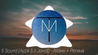 5 Sound (Ayzik [Lil Jovid]) - Айзик + Регина